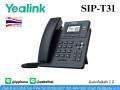 IP Phone